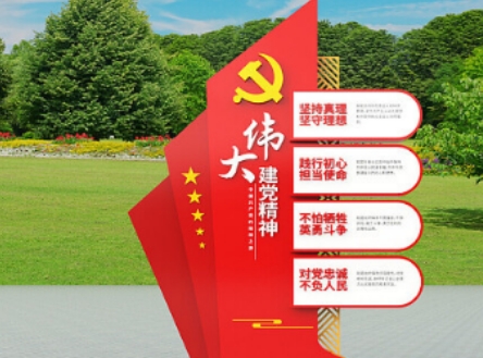 亳州市昆山商会党建活动...