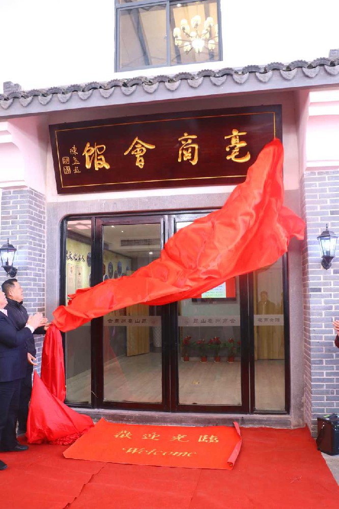 2021新春联谊