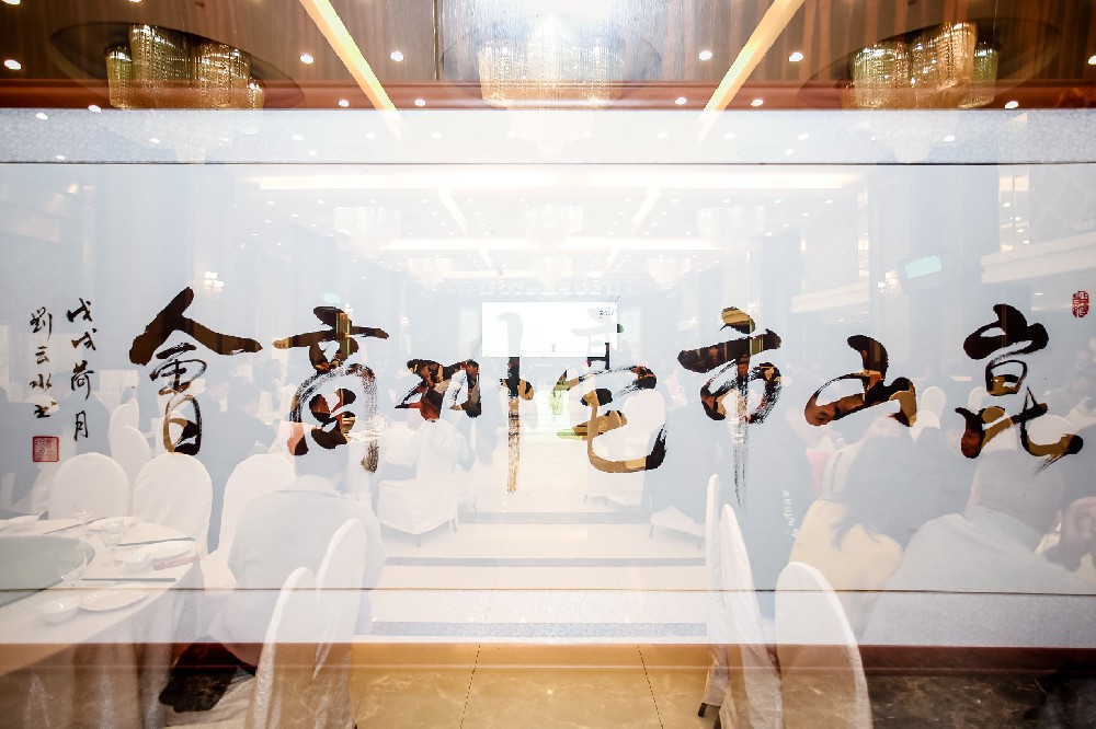 2020新春晚会